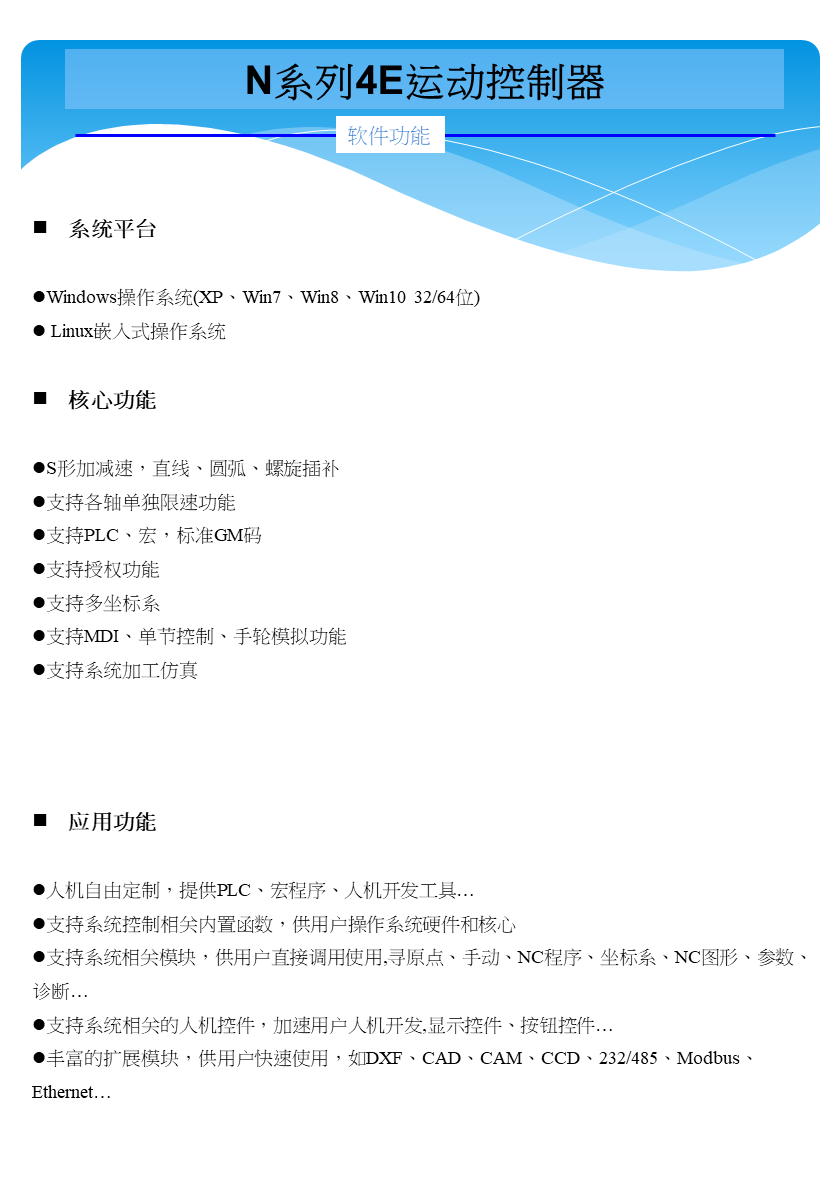 幻灯片3.PNG