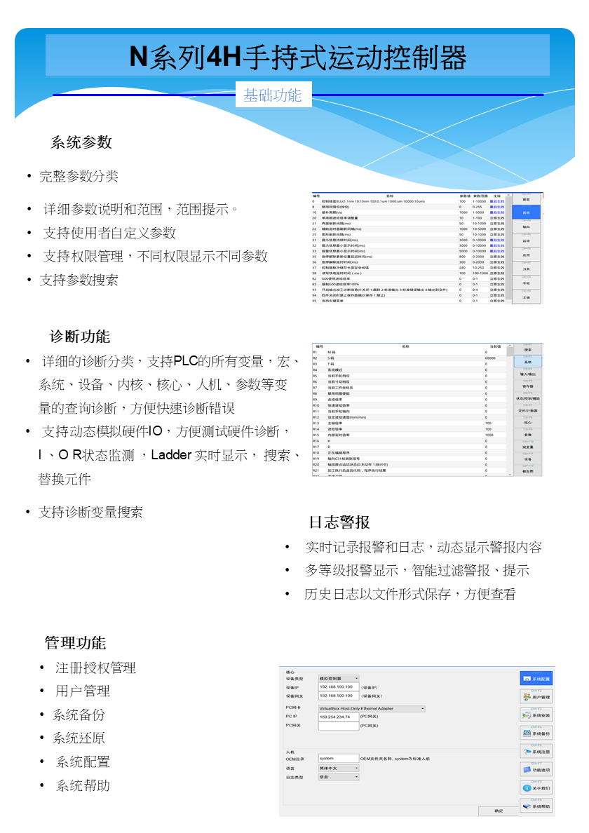 幻灯片3.PNG