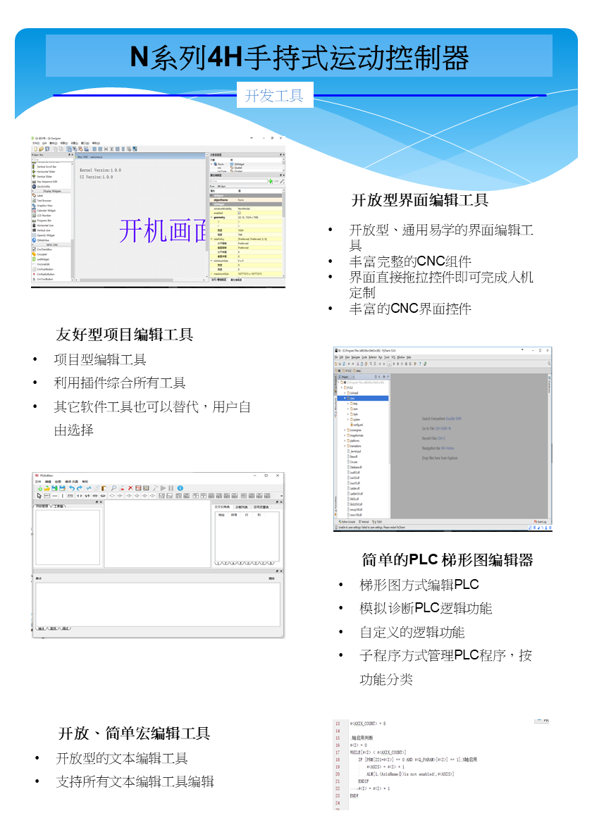 幻灯片4.PNG