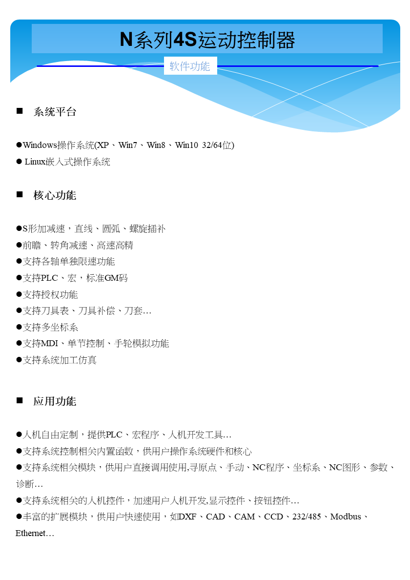 幻灯片4.PNG