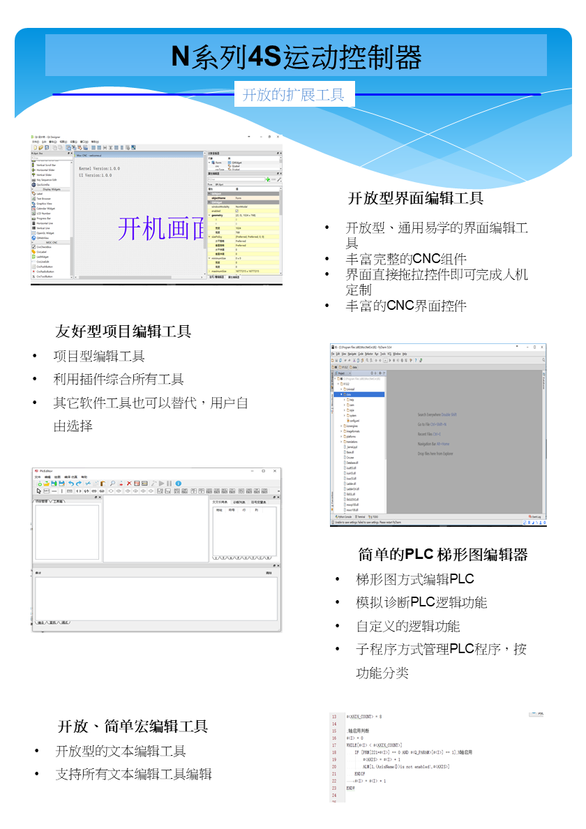 幻灯片9.PNG